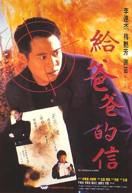 《肌肤下的火焰》主海报